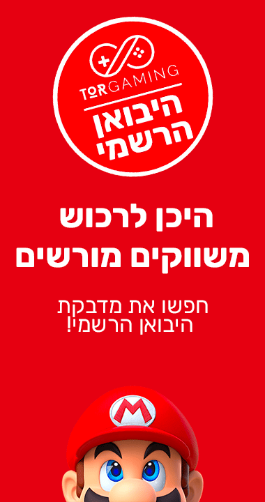 כותרת היכן לרכוש משווקים רשמיים