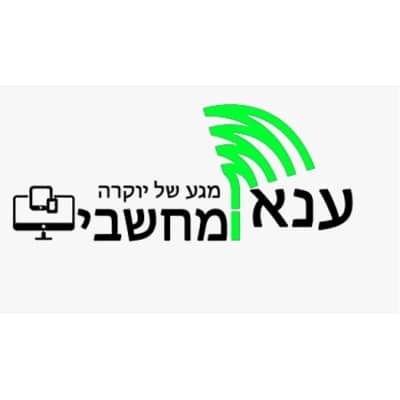ענאן מחשבים