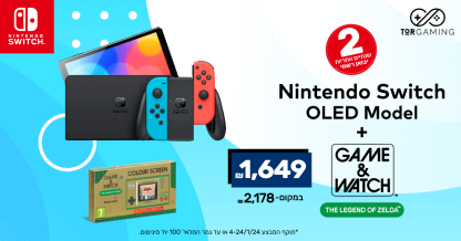 באנדל Nintendo Switch (דגם OLED אדום כחול) + Game & Watch: The Legend of Zelda