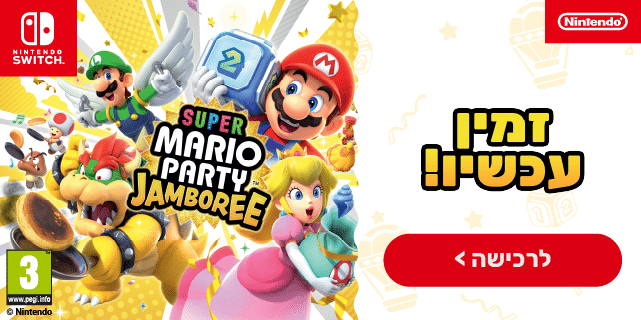Super Mario Party Jamboree