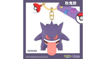 ⁦מחזיק מפתחות - Gengar⁩ – תמונה ⁦3⁩
