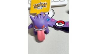 מחזיק מפתחות - Gengar