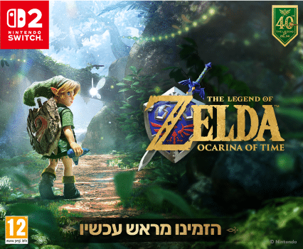 https://www.nintendo.co.il/product-category/tloz/